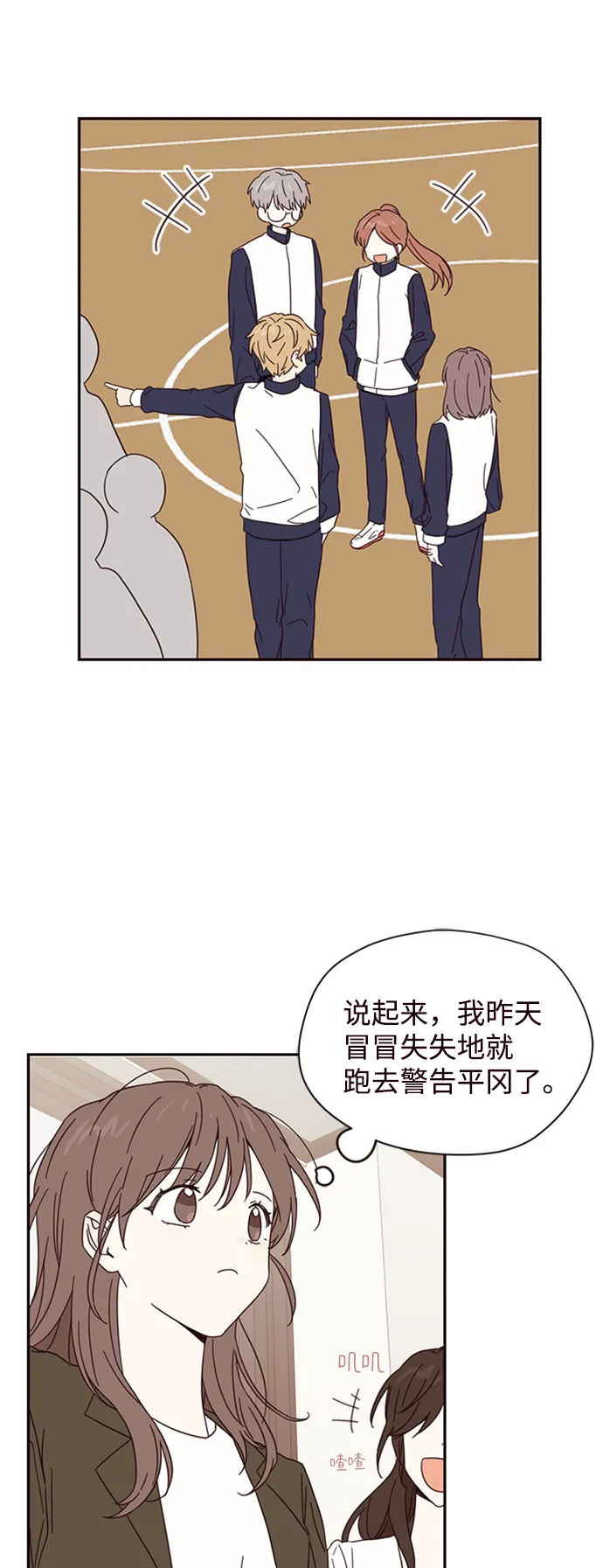 第5话 第62页