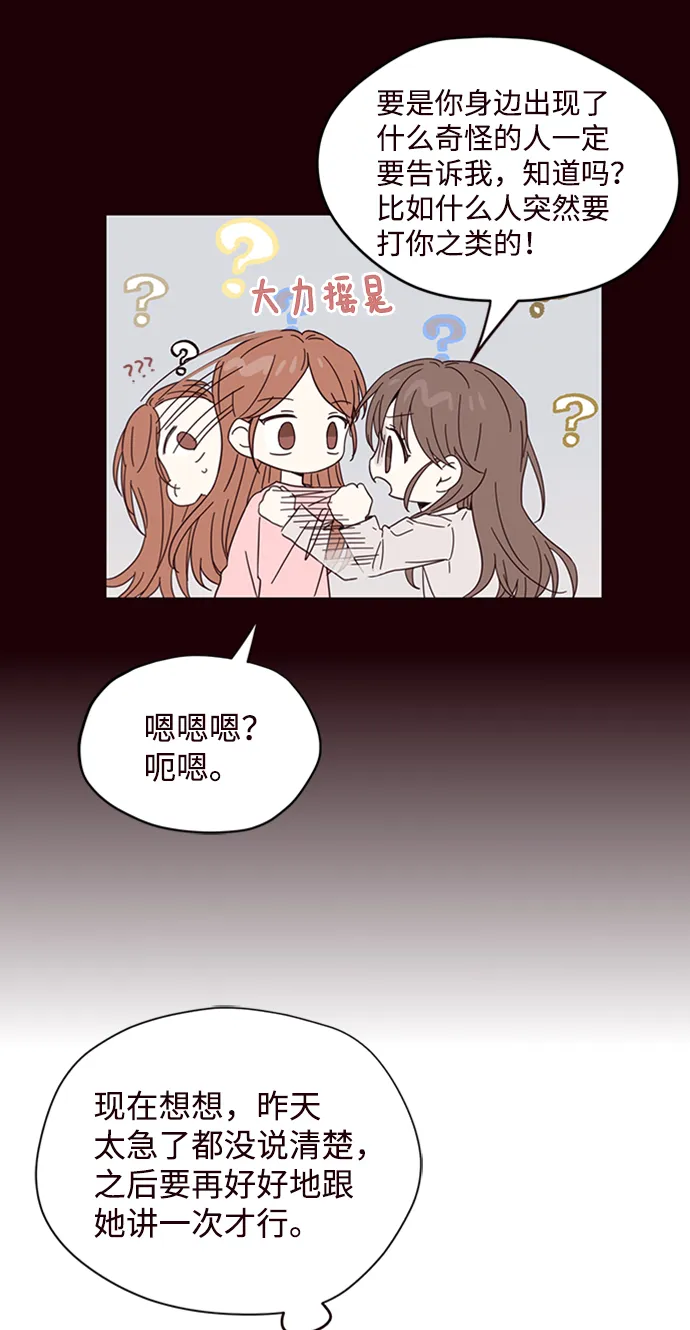 第5话 第64页