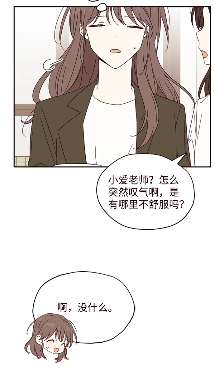 第5话 第65页