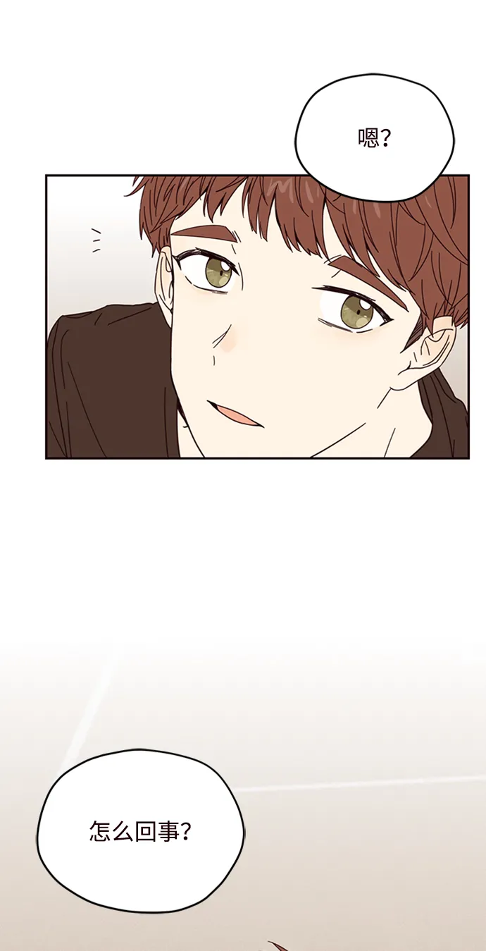 第5话 第67页