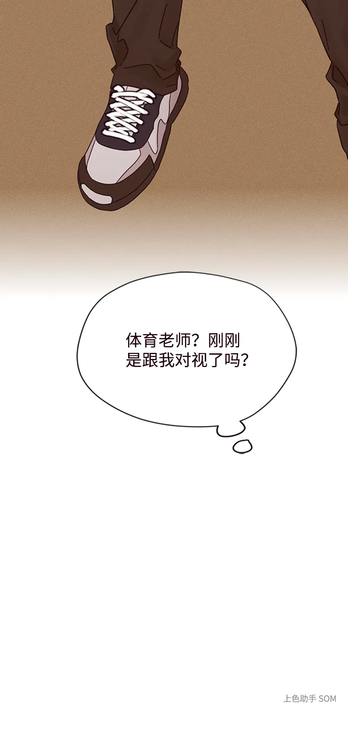 第5话 第69页