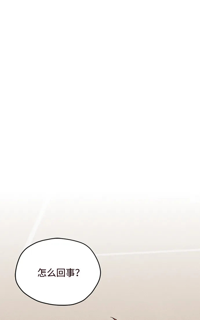第6话 第2页