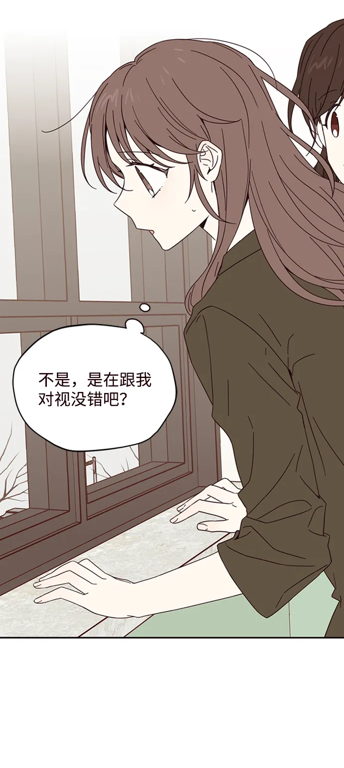 第6话 第5页