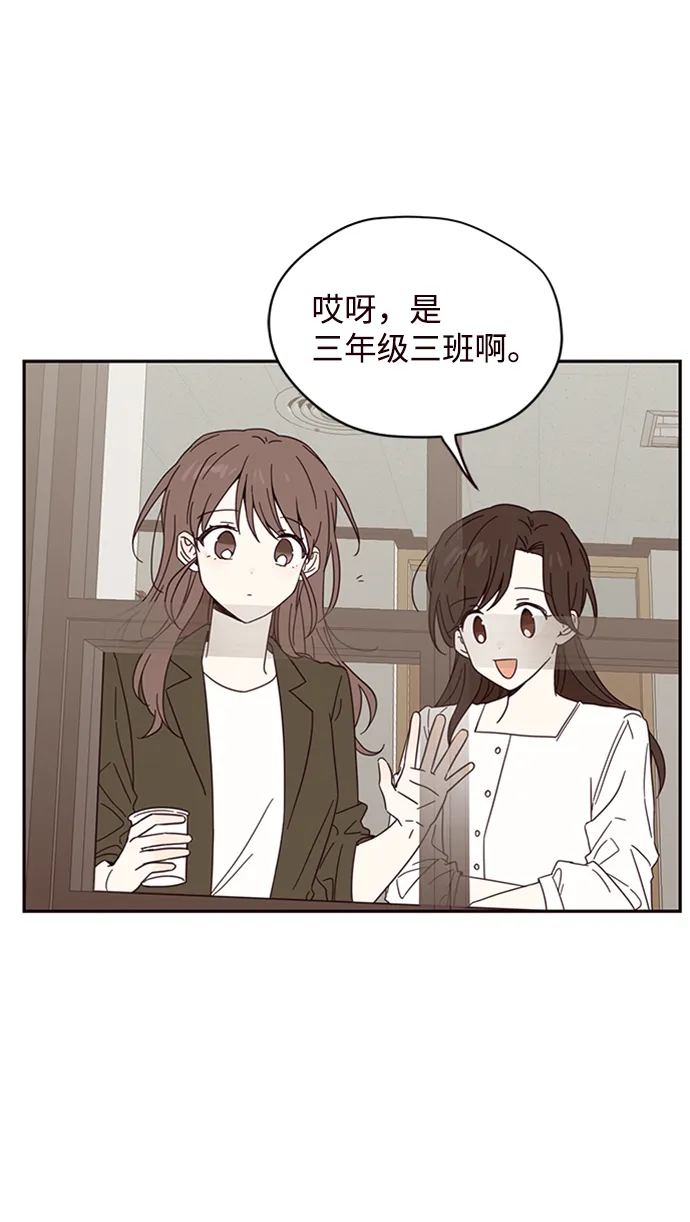 第6话 第8页
