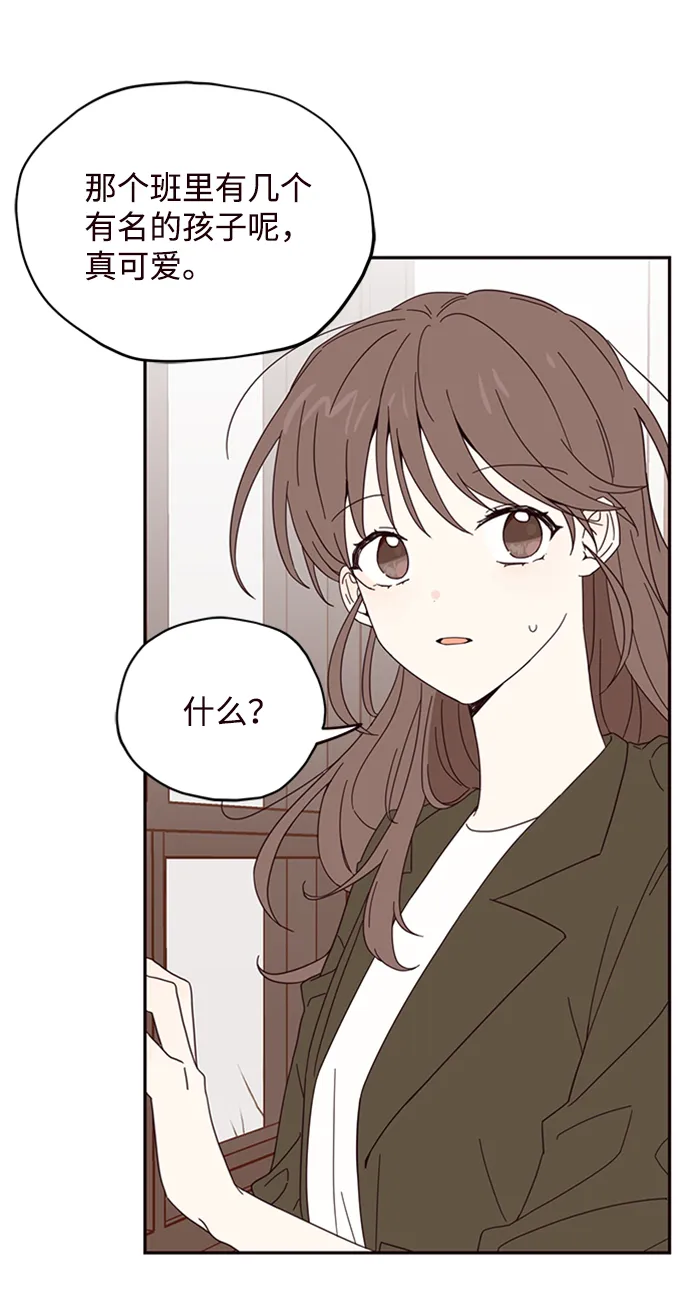 第6话 第9页