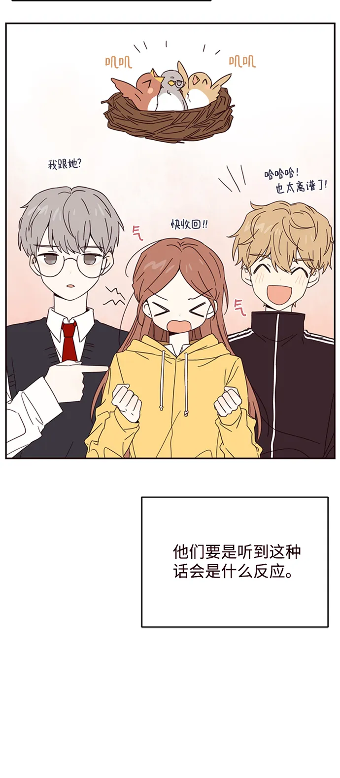 第6话 第13页