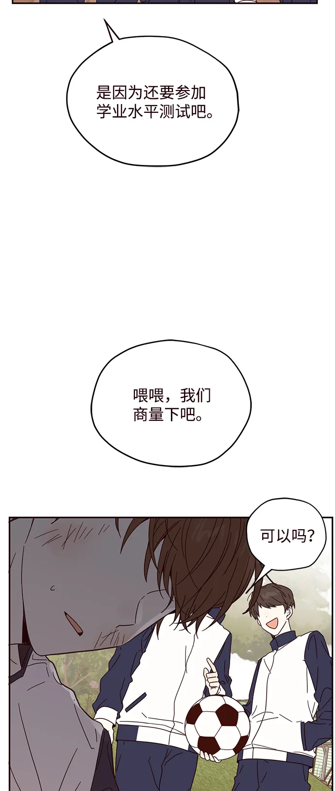 第6话 第16页