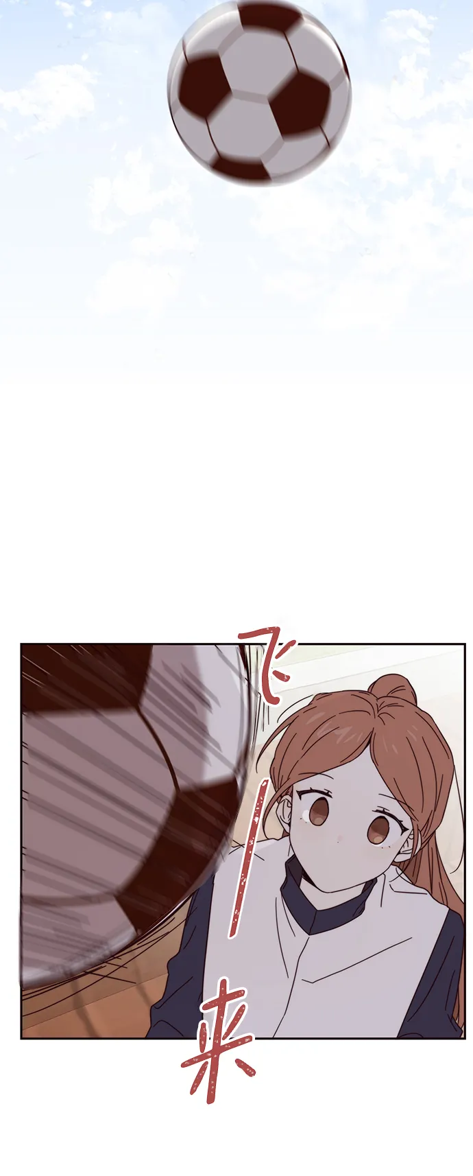第6话 第18页