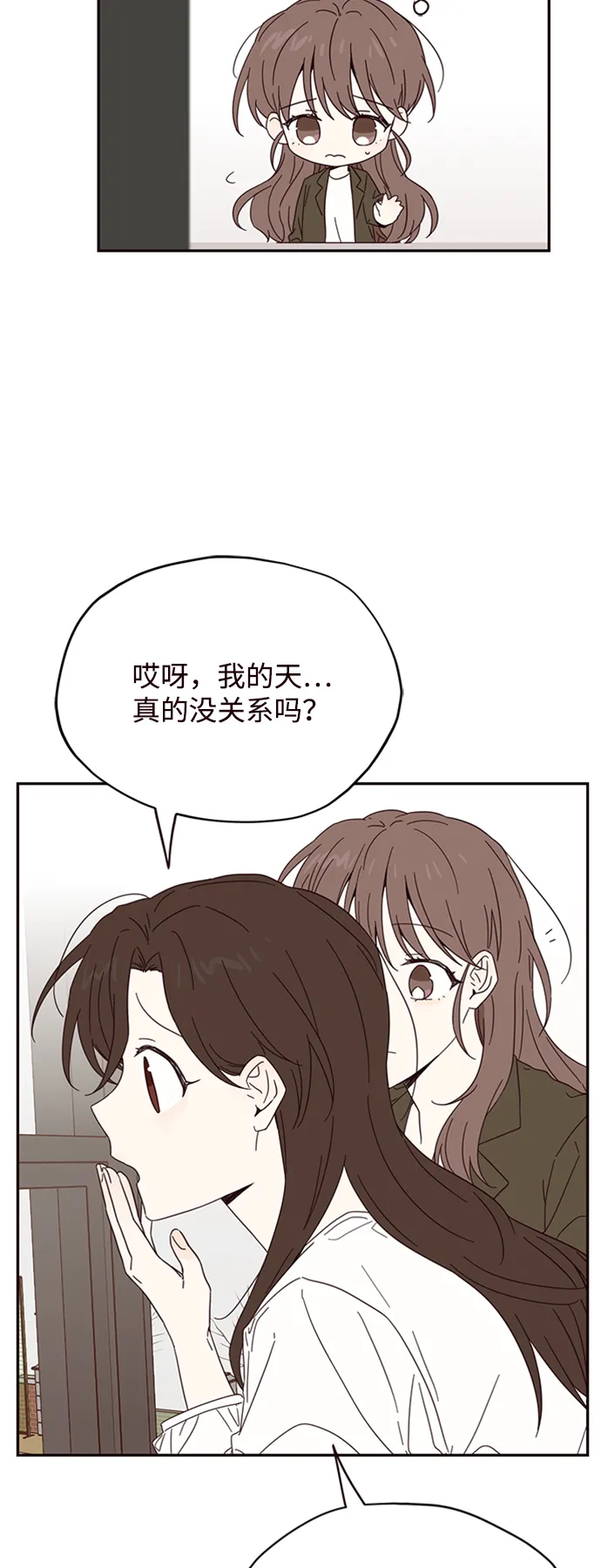 第6话 第28页