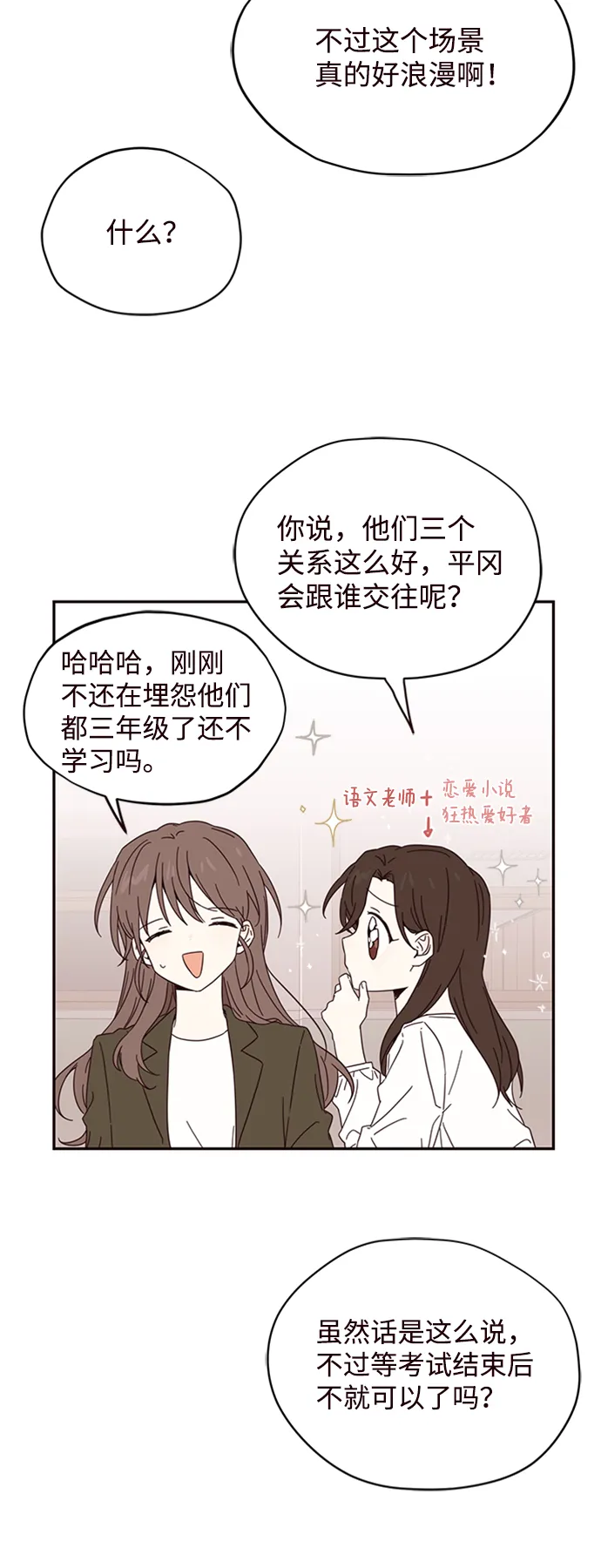 第6话 第29页