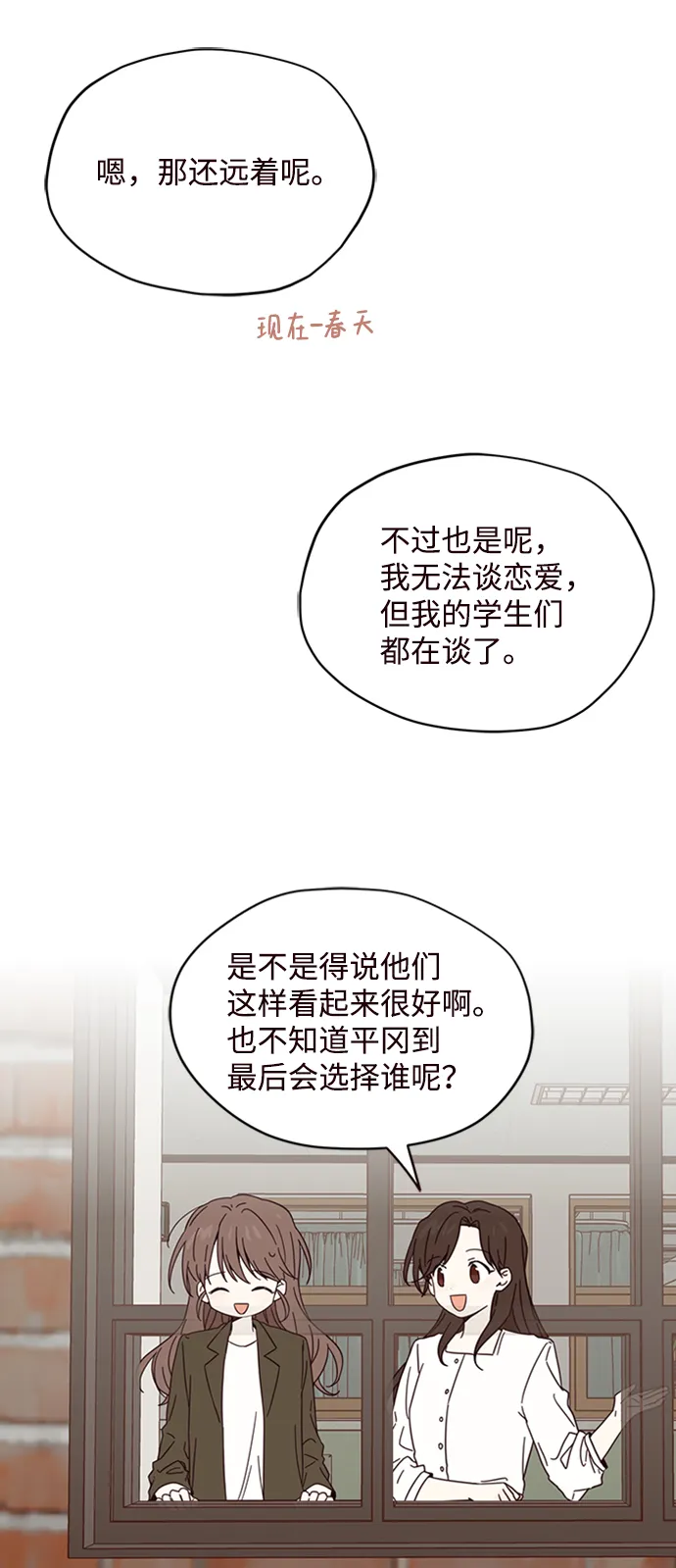 第6话 第30页