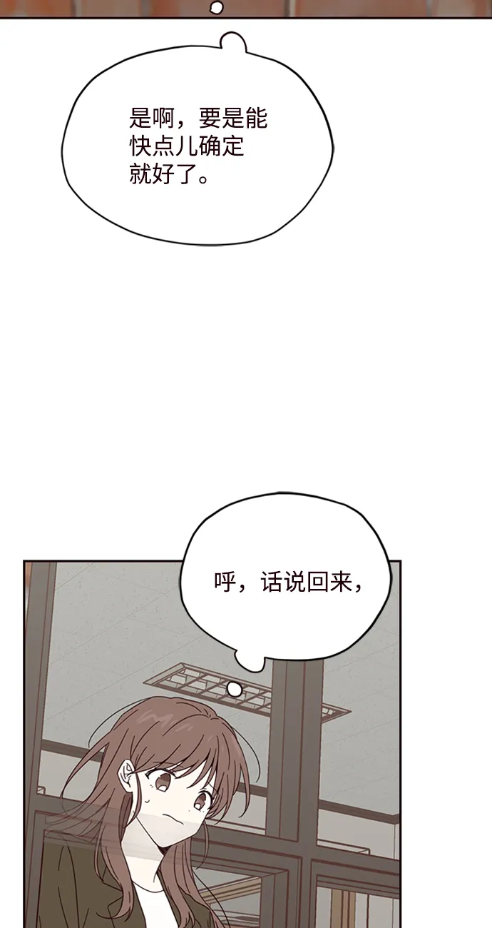 第6话 第31页