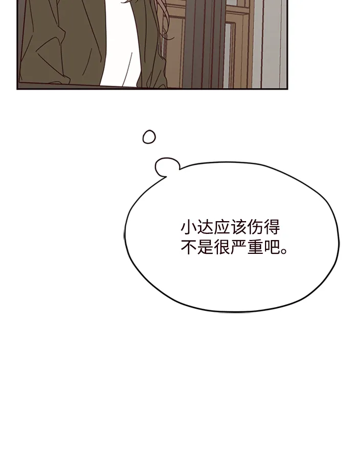 第6话 第32页