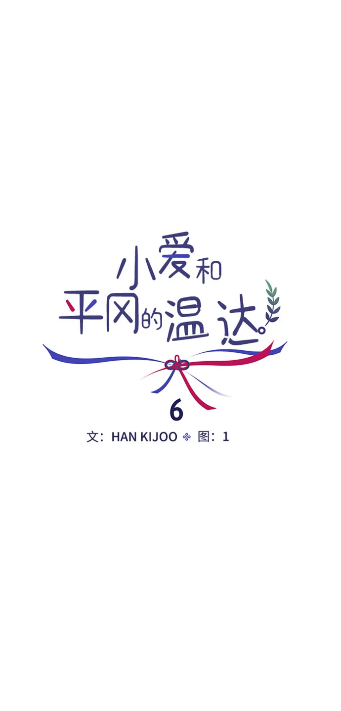 第6话 第33页