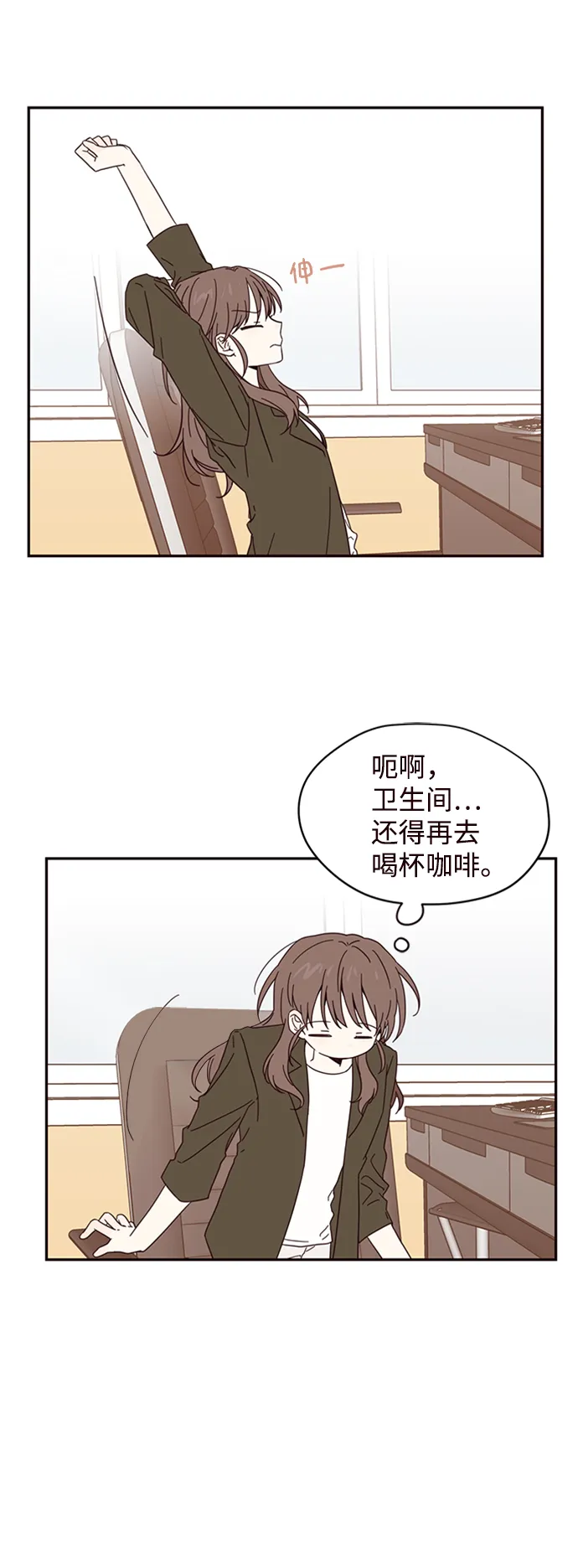 第6话 第34页