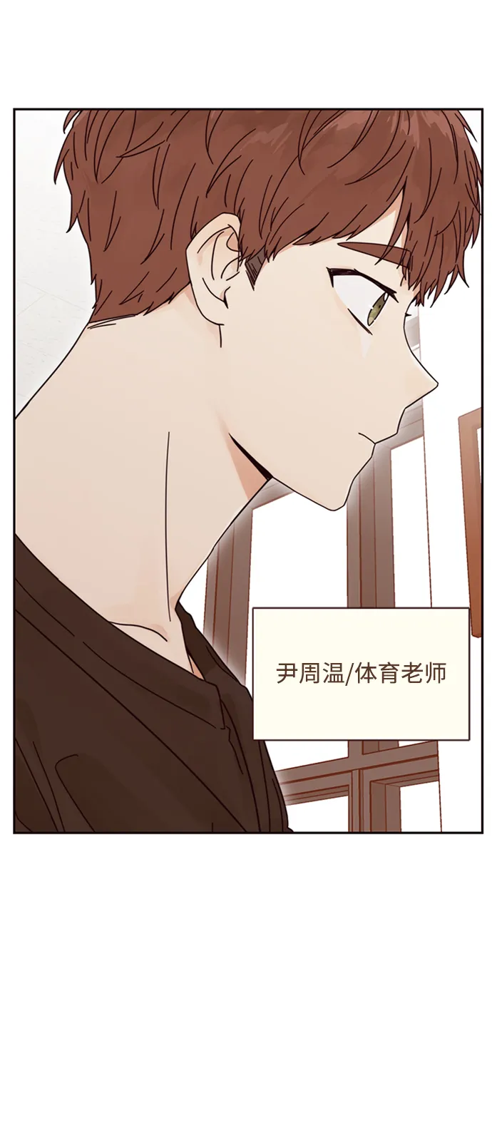 第6话 第41页