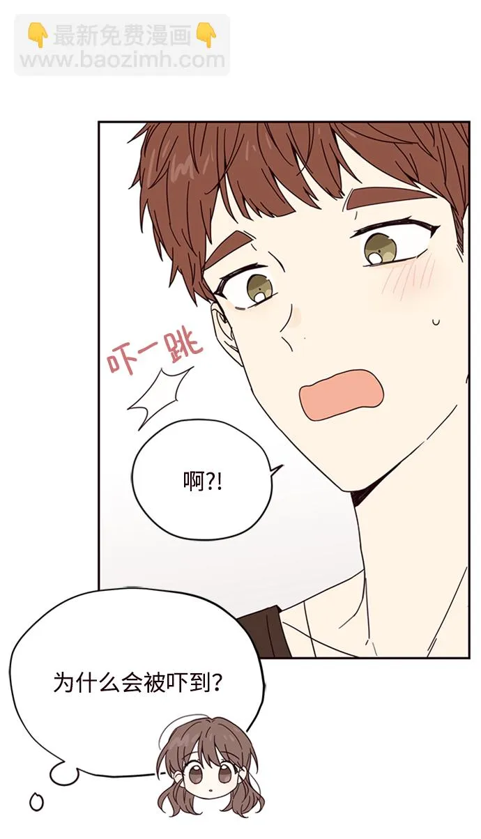 第6话 第44页