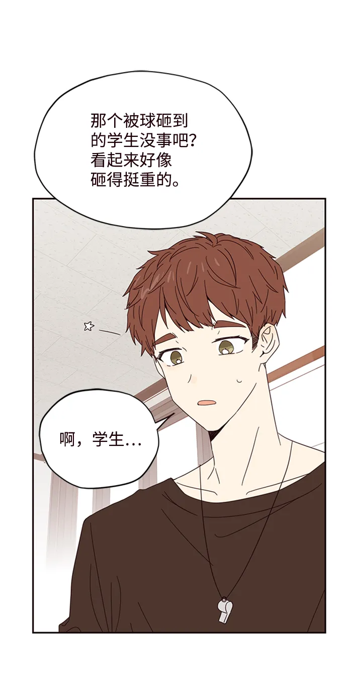第6话 第45页
