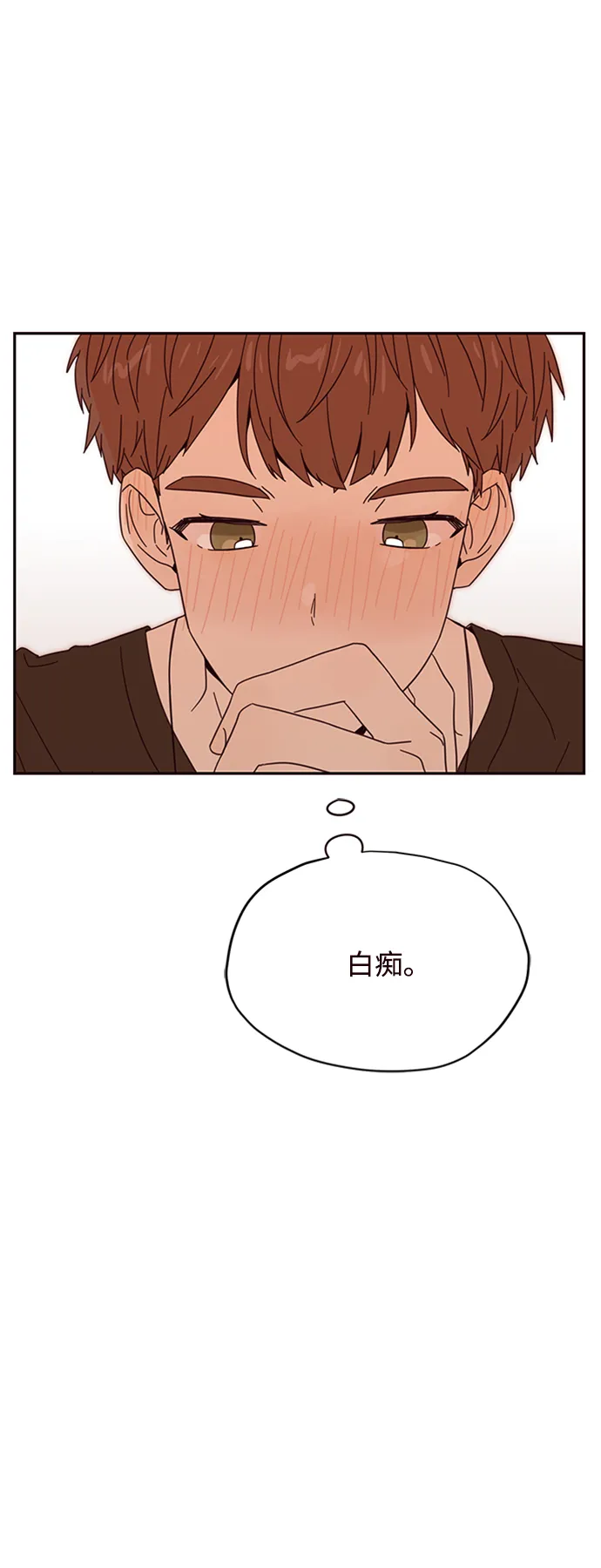 第6话 第51页