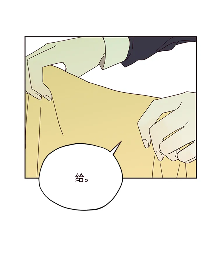 第6话 第55页