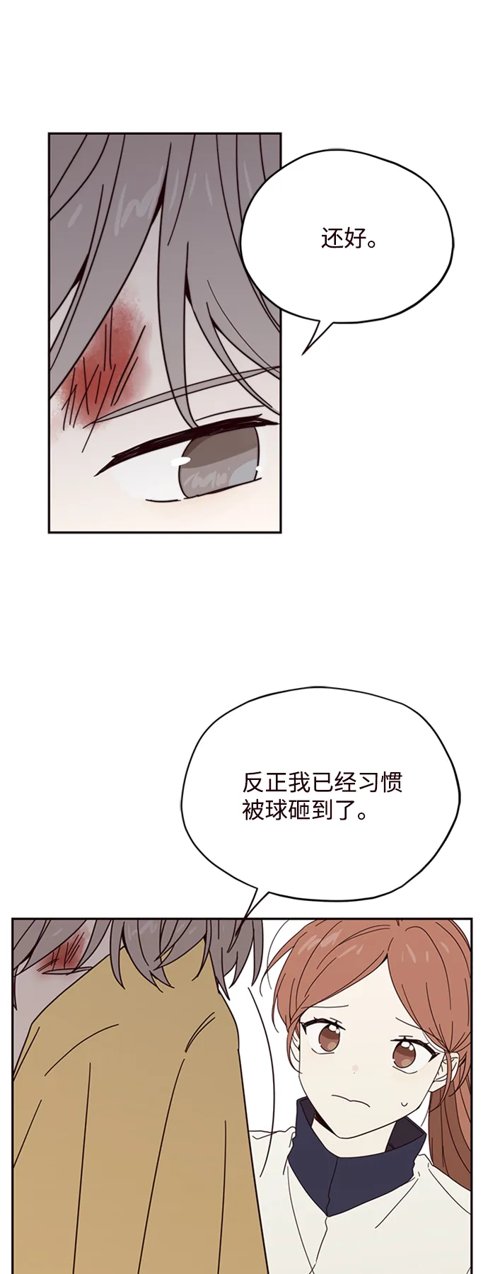第6话 第59页