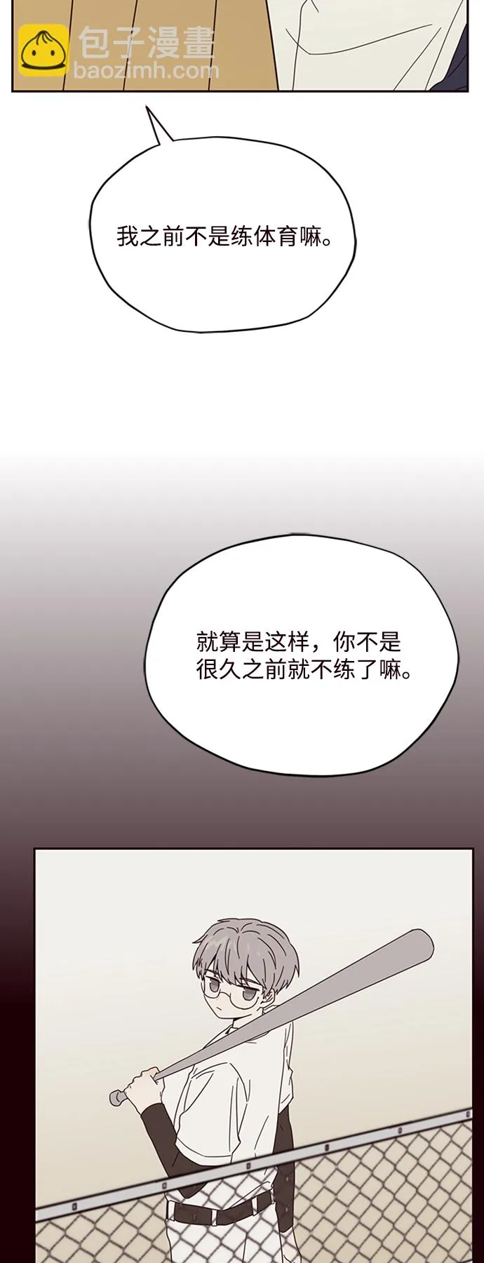 第6话 第60页