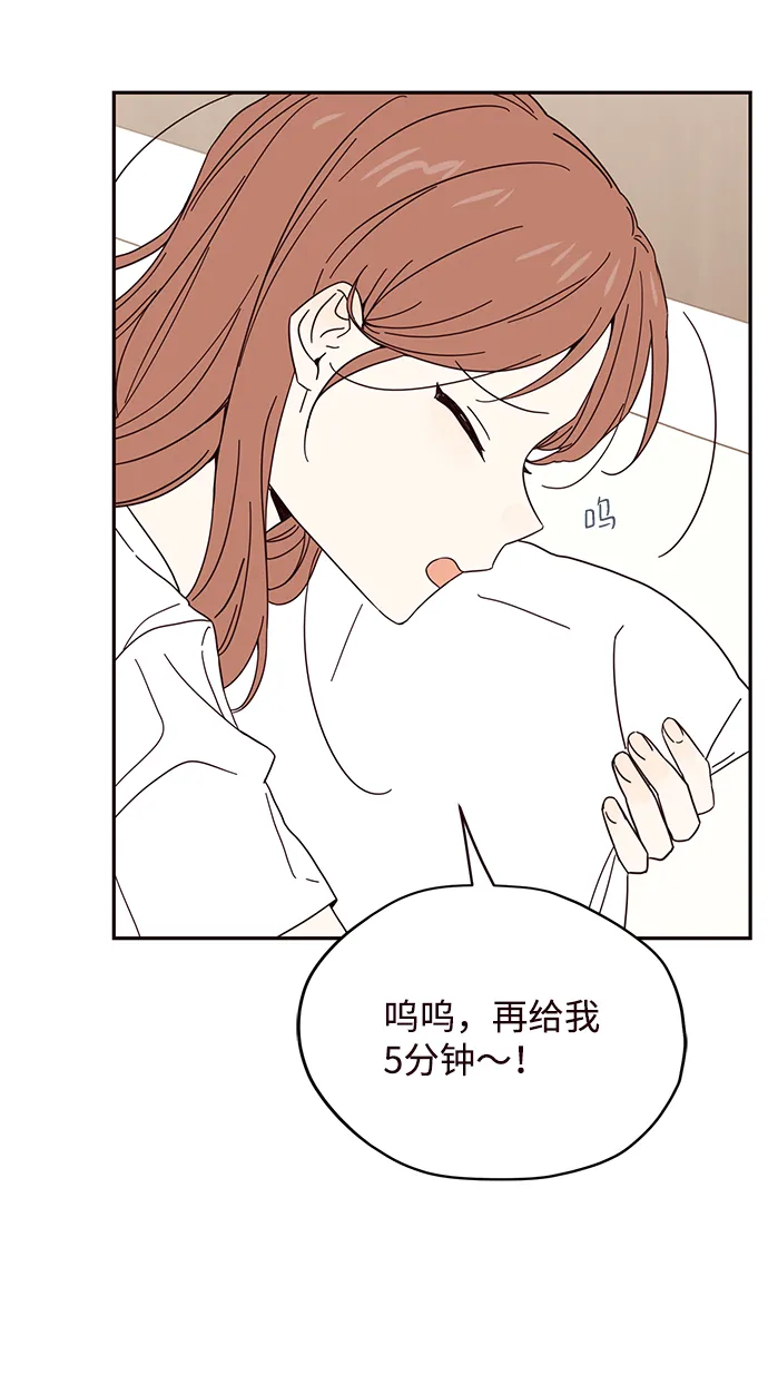 第7话 第5页