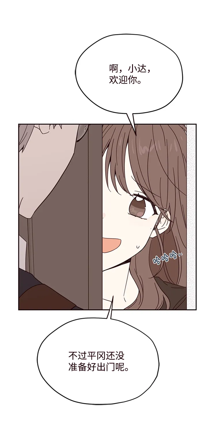 第7话 第9页