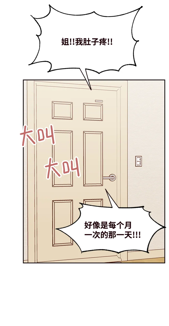 第7话 第11页