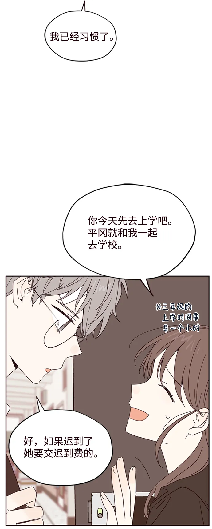 第7话 第13页