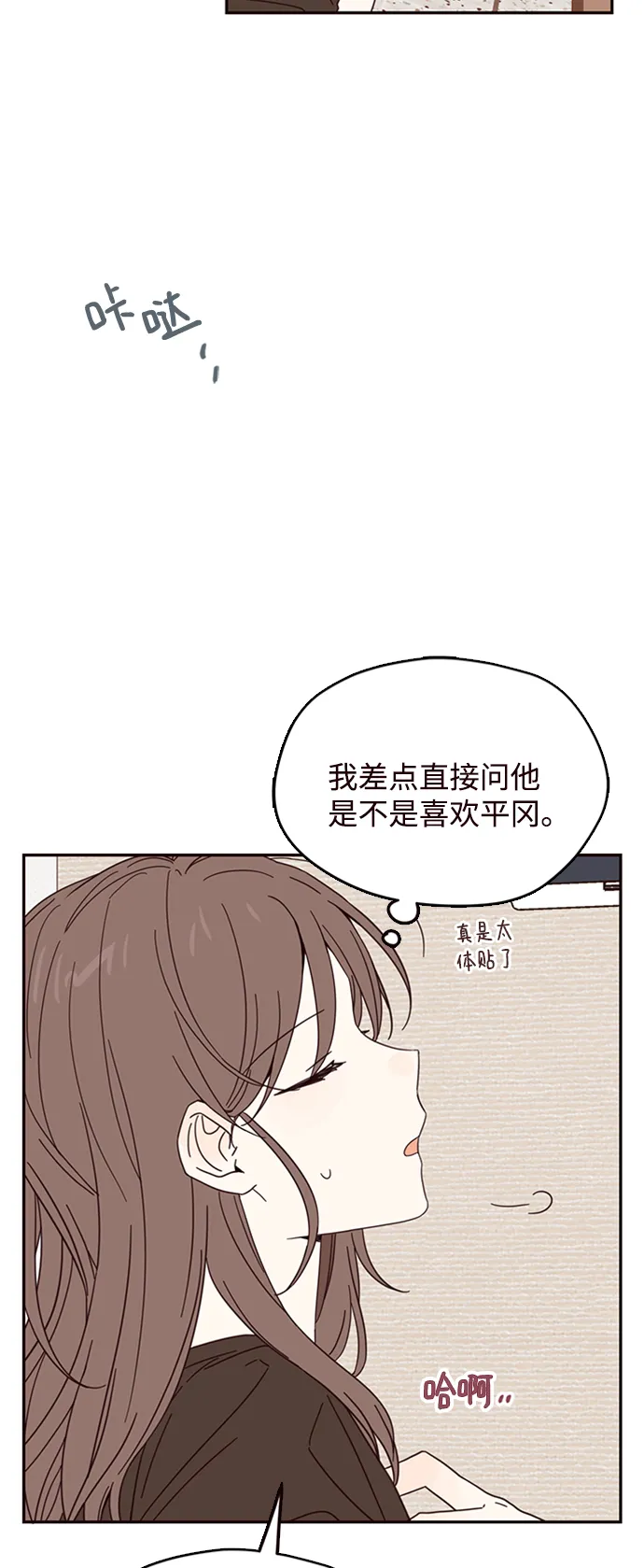 第7话 第19页
