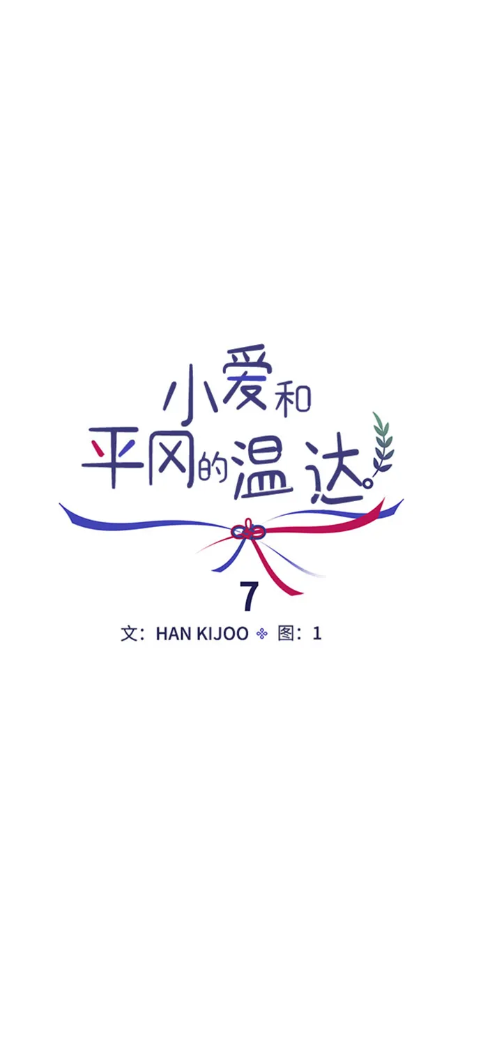 第7话 第23页