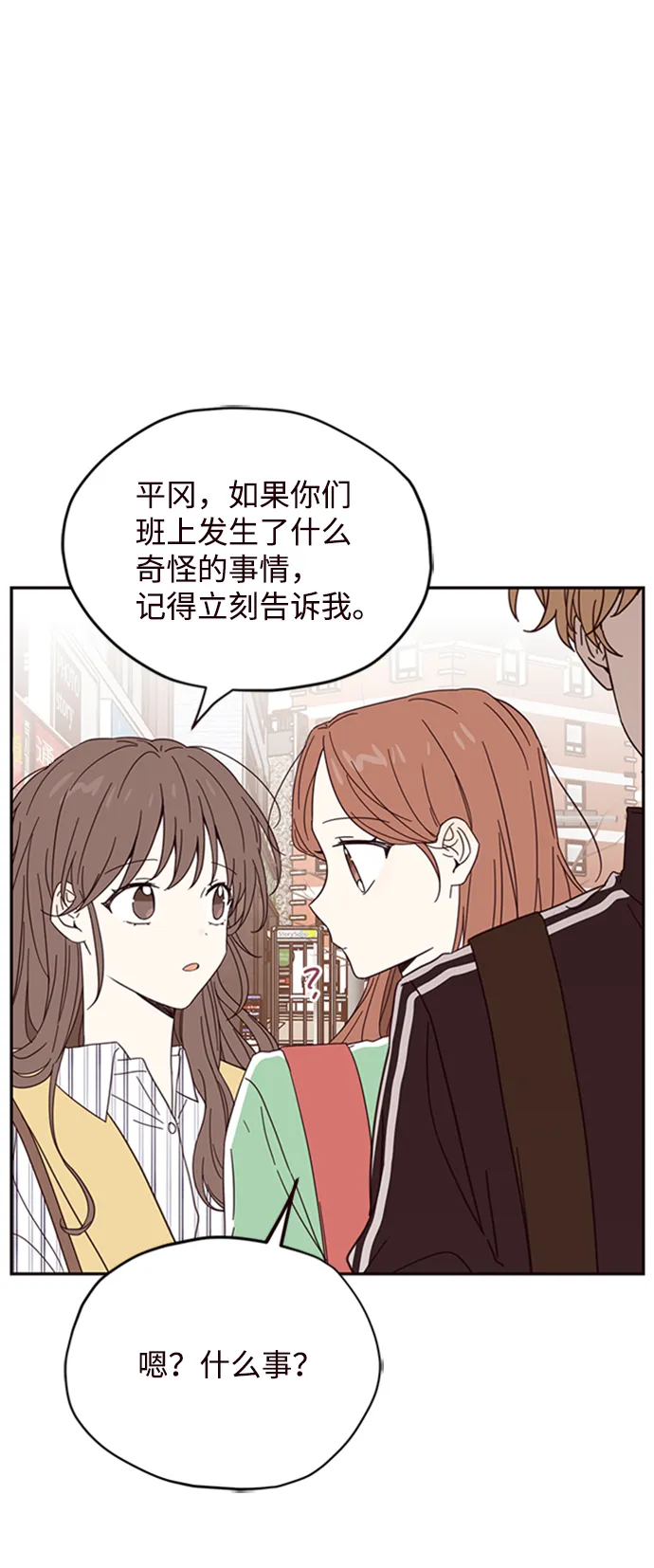 第7话 第25页