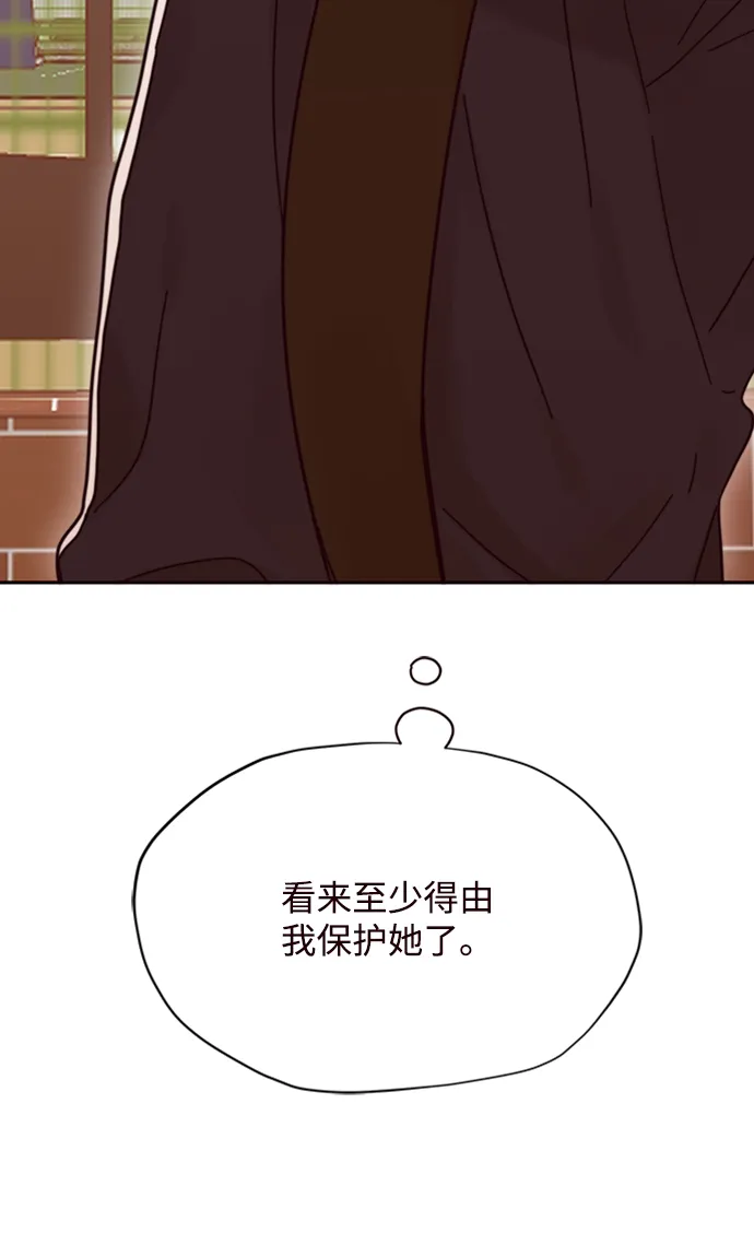 第7话 第33页