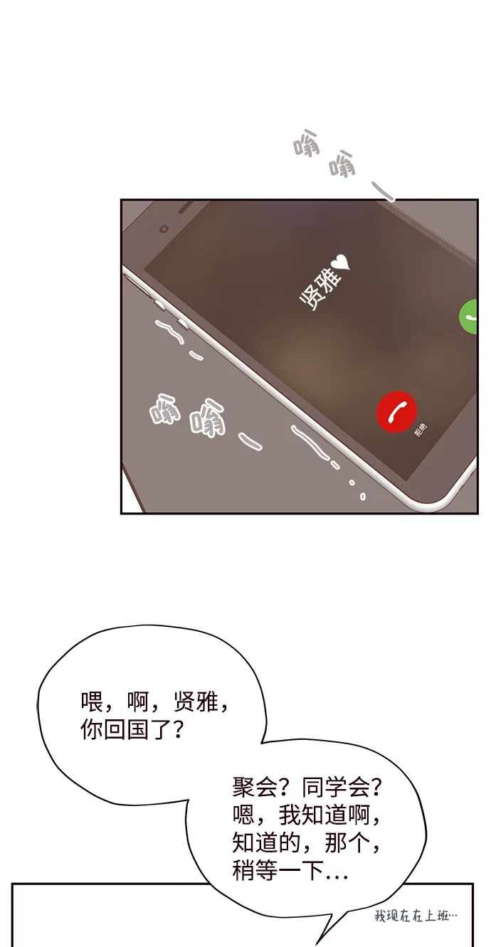 第7话 第35页