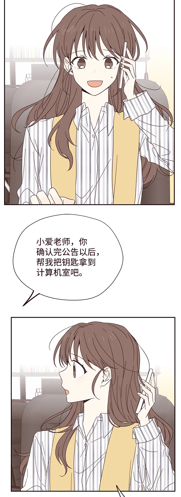 第7话 第36页