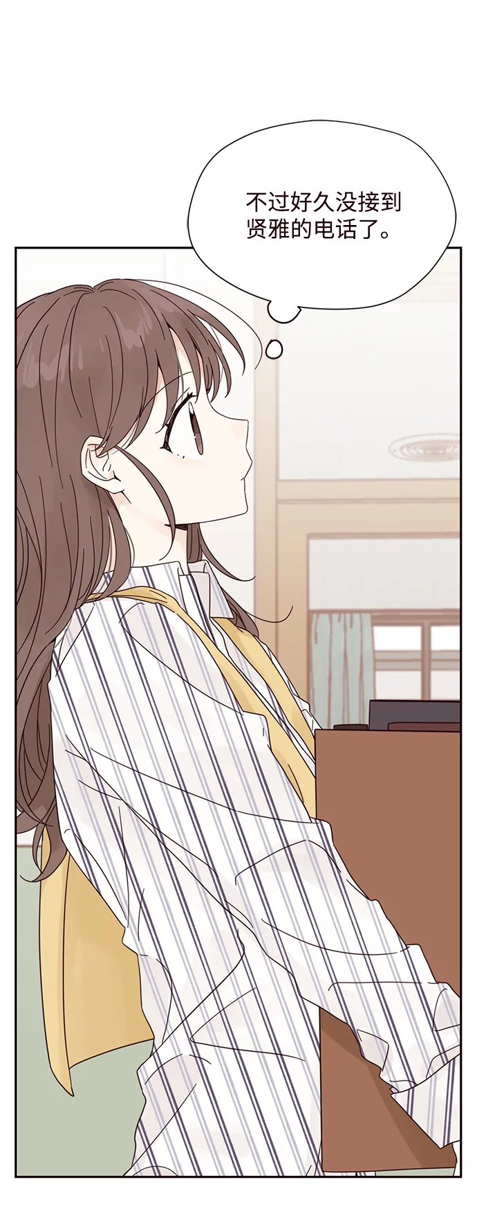 第7话 第38页