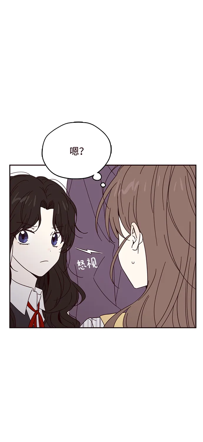 第7话 第44页