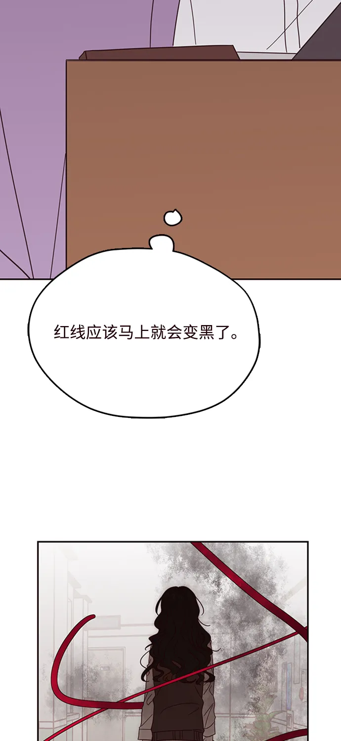 第7话 第48页