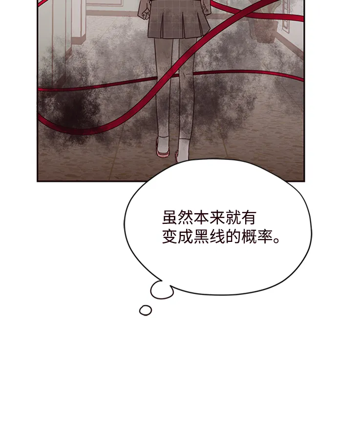 第7话 第49页