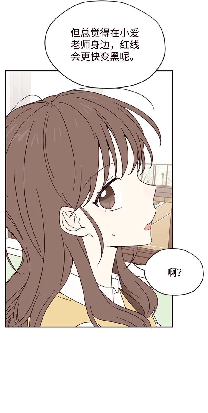 第7话 第50页