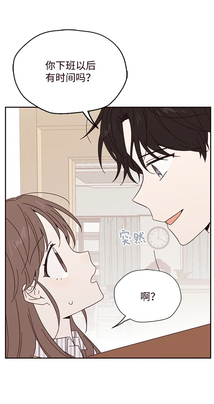 第7话 第54页