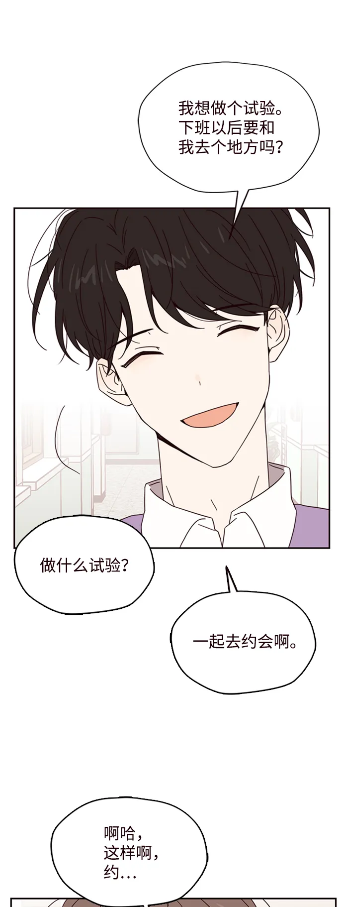 第7话 第55页
