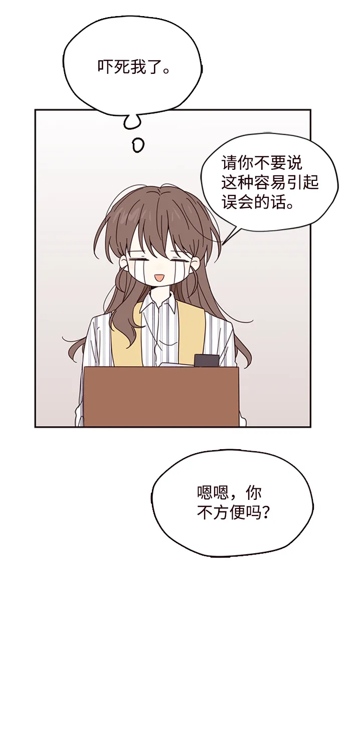 第7话 第59页