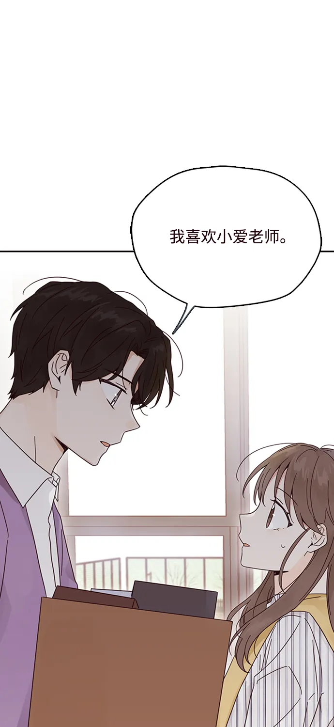第7话 第61页