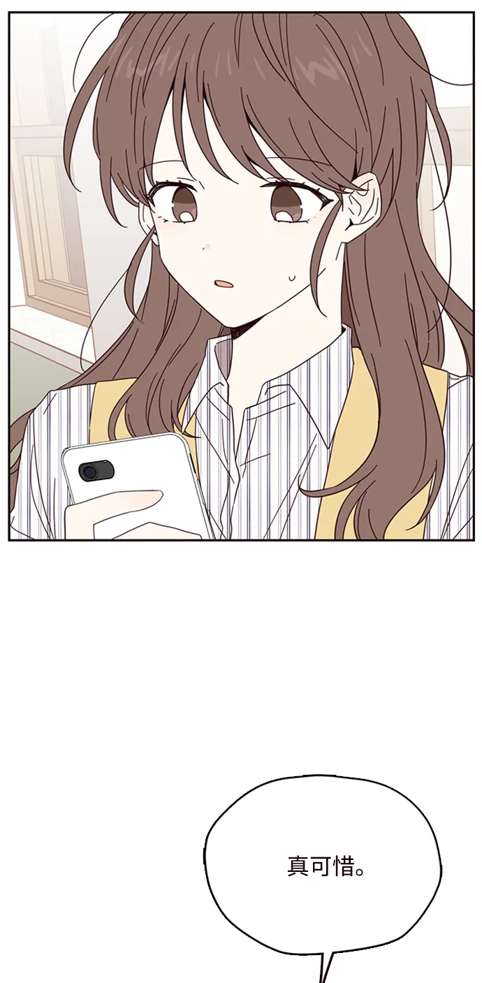 第7话 第65页