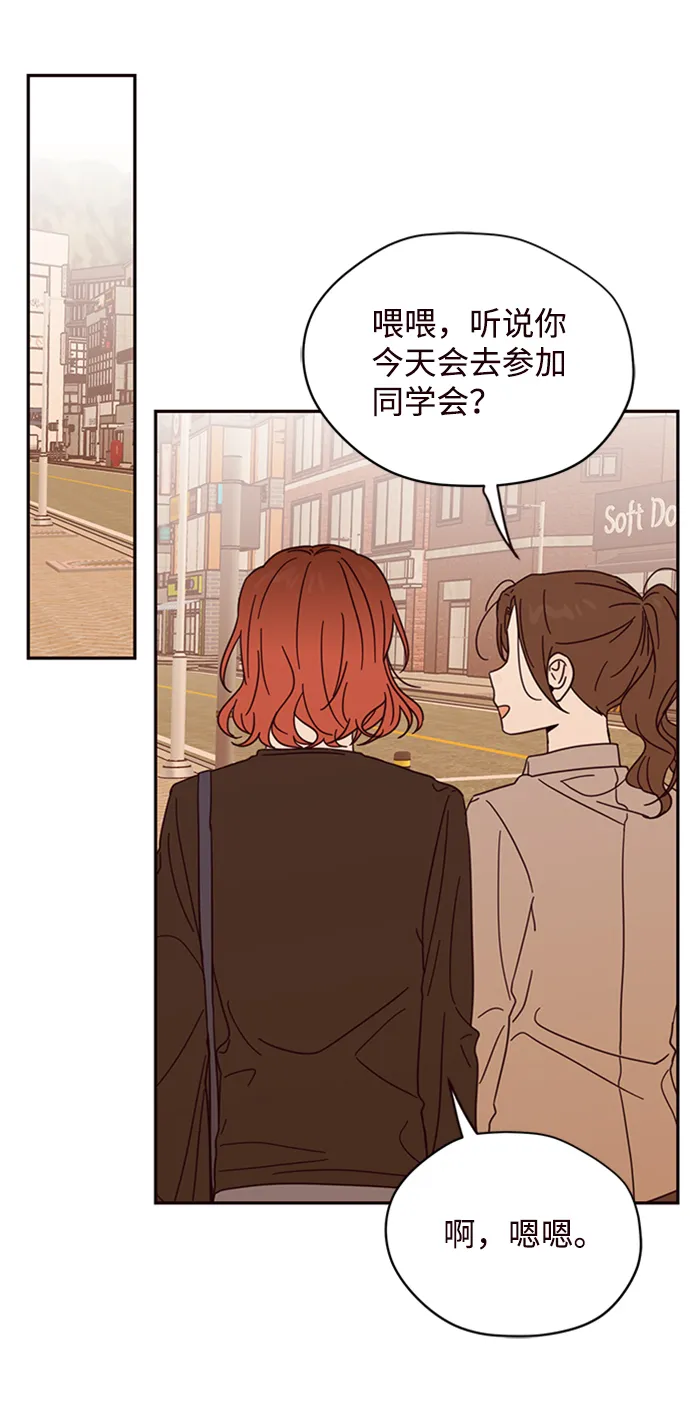 第7话 第69页