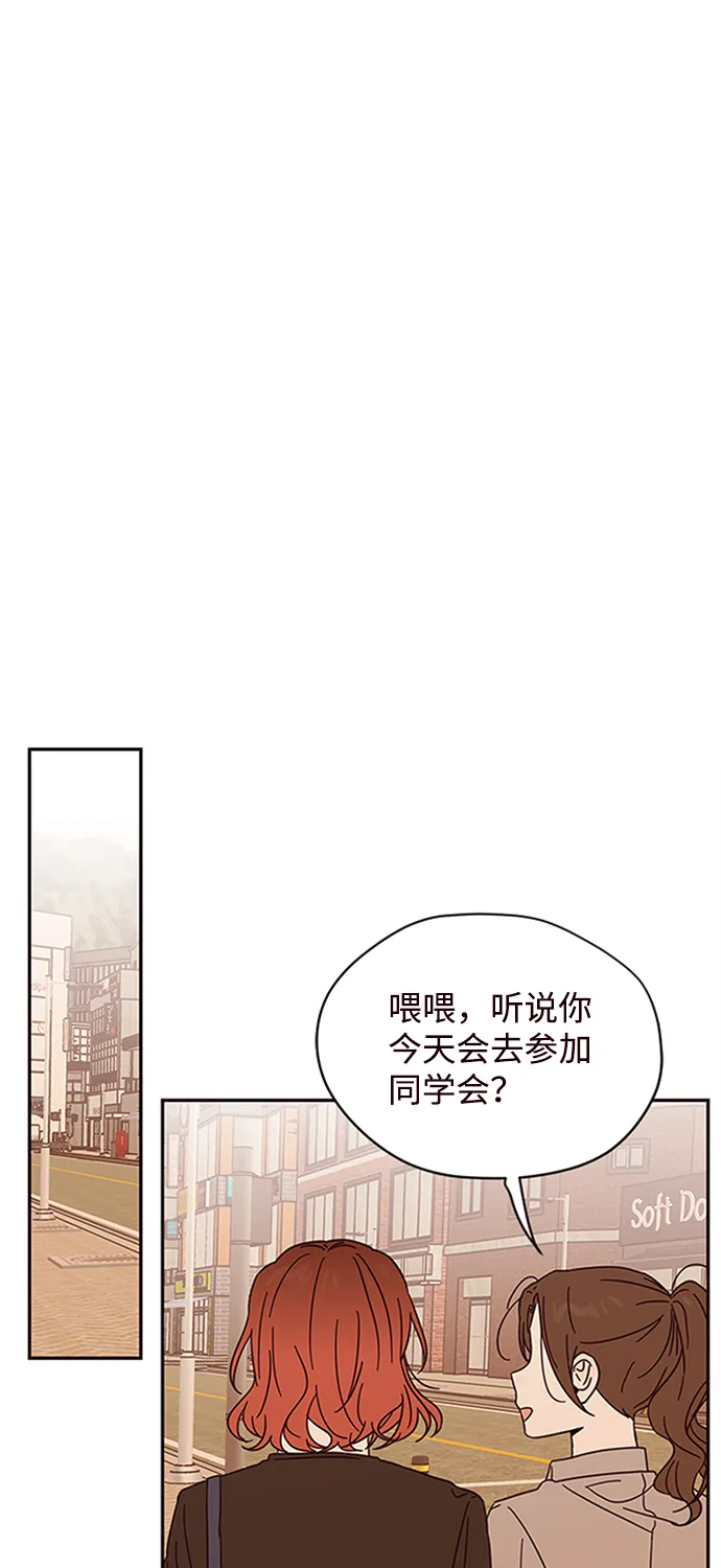 第8话 第2页