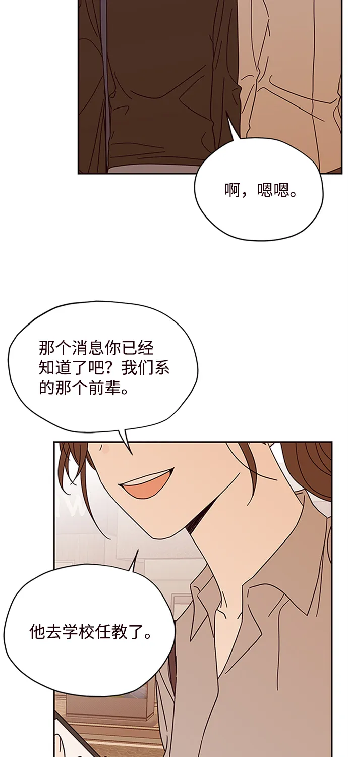 第8话 第3页