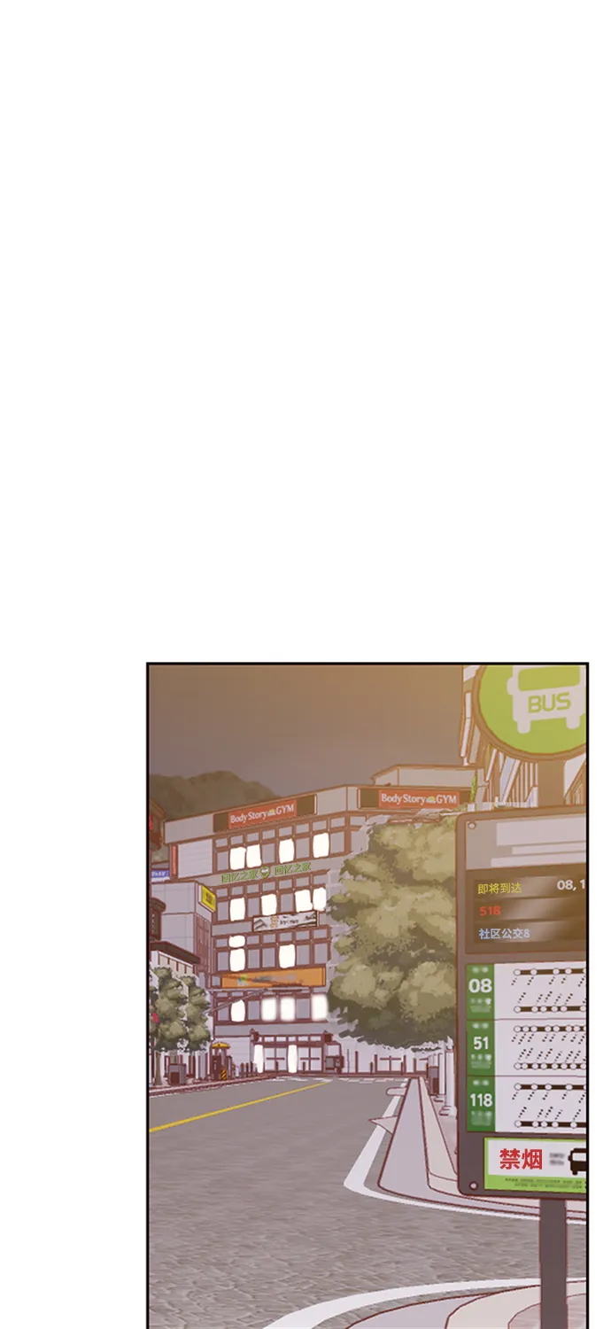 第8话 第8页